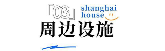 处电话-线上售楼处电话保利世博天悦房价long8国际龙8-保利世博天悦售楼(图14)